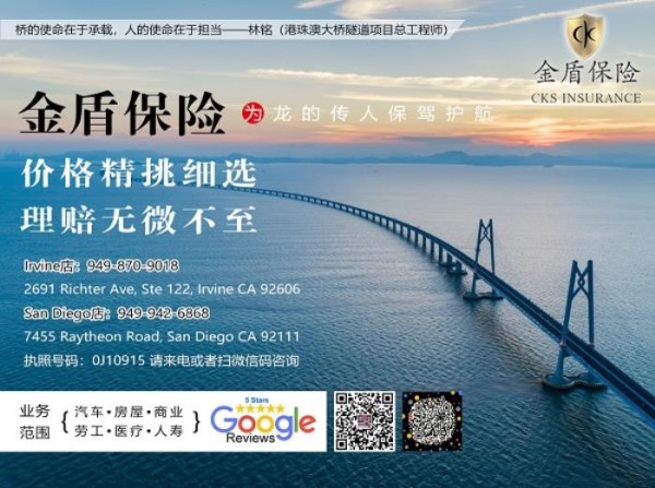 金盾保險經紀公司 图片 3