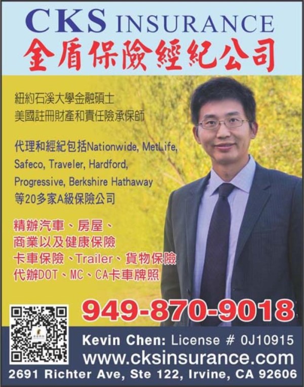 金盾保險經紀公司 图片 8