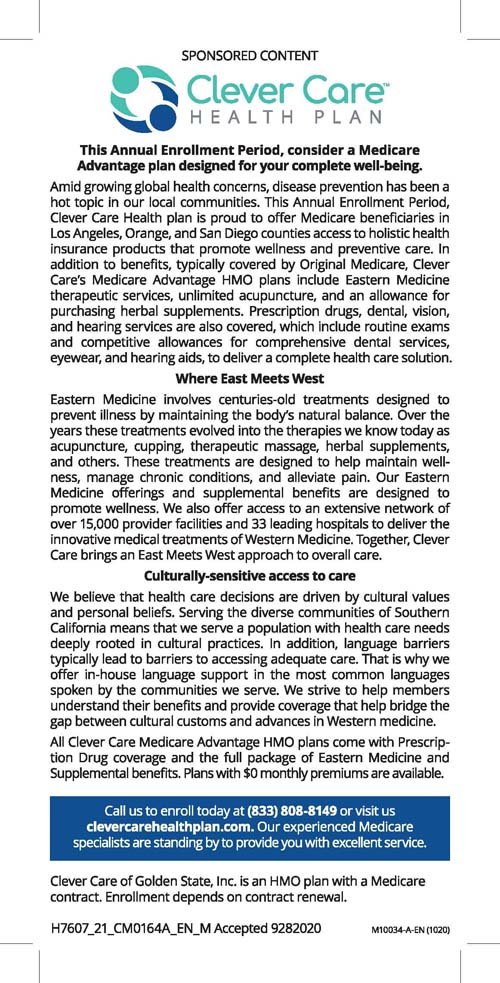 福全健保 图片 2