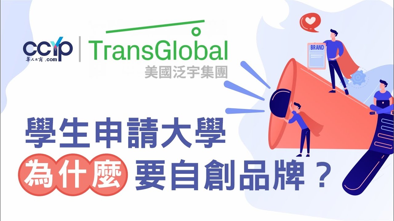 美國泛宇集團 图片 2