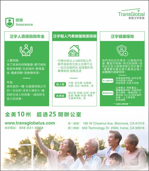 美國泛宇集團 图片 1