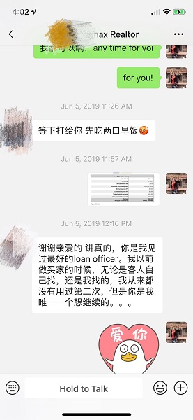 萬通貸款─WENDY吳 photo 1