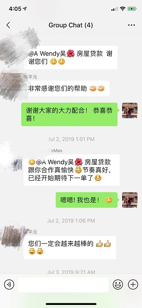 萬通貸款─WENDY吳 photo 4