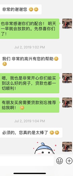 萬通貸款─WENDY吳 photo 5