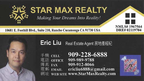 貸款專家─ERIC劉 图片 2