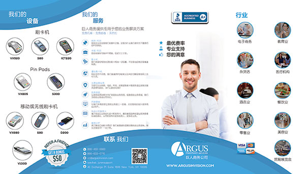 巨人商務信用卡公司 图片 2