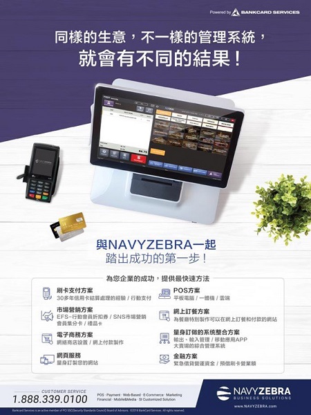 美亞商務信用卡 图片 5