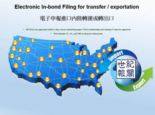 世紀報關 photo 6