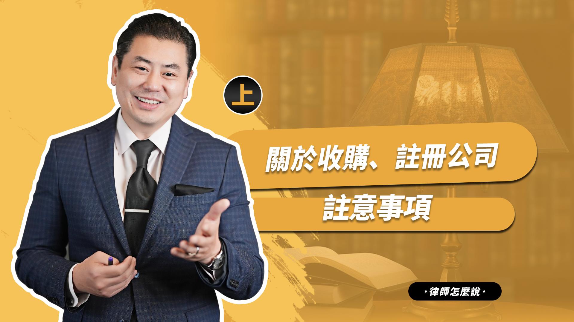 鄭博仁聯合律師事務所 图片 1