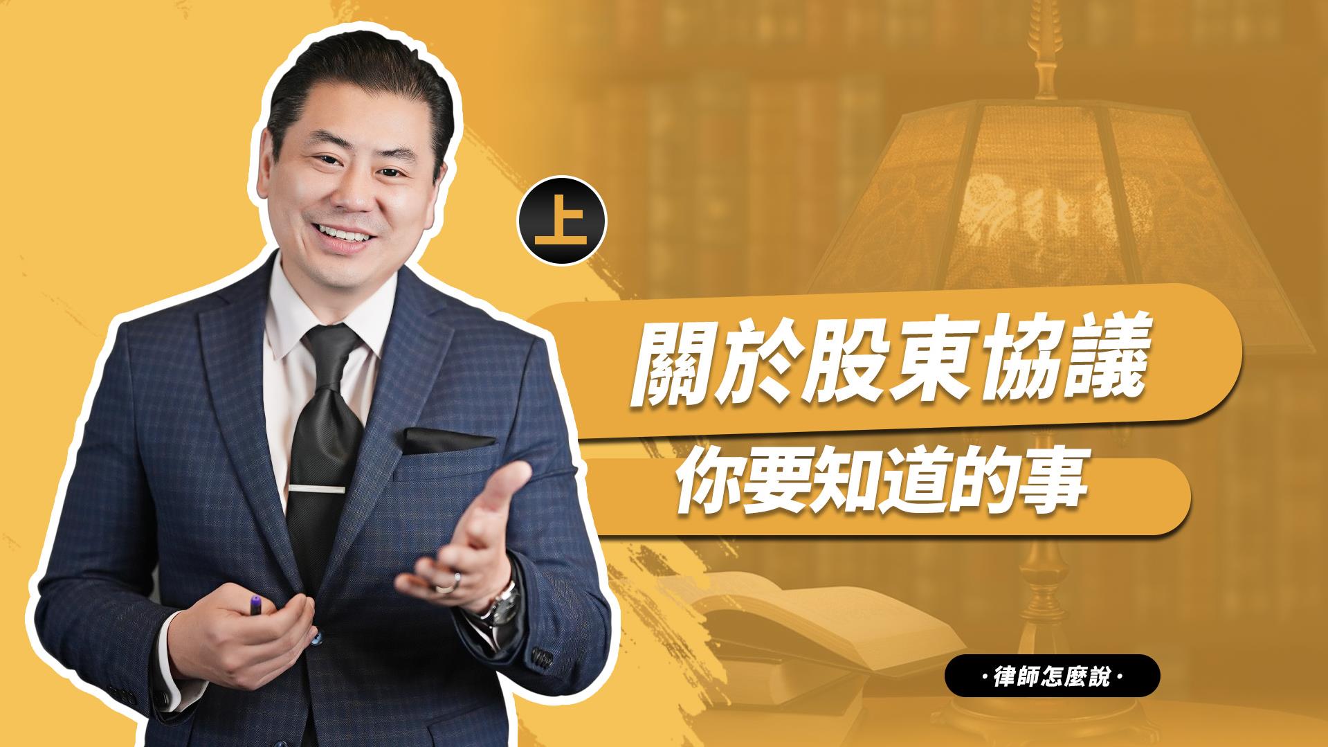 鄭博仁聯合律師事務所 图片 2