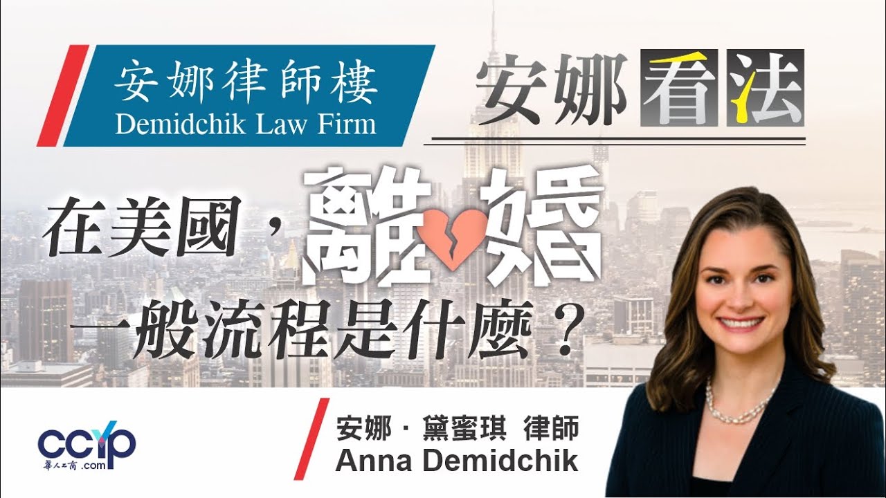 安娜律師樓 图片 2