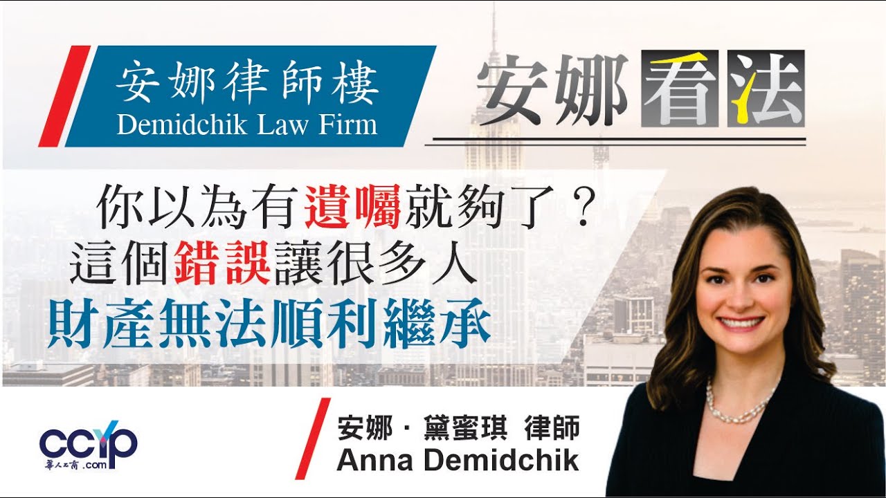 安娜律師樓 图片 7