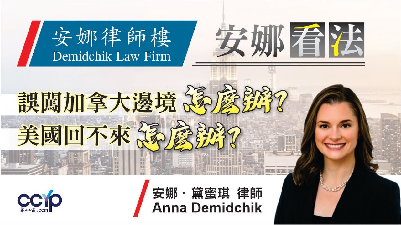 安娜律師樓 图片 1