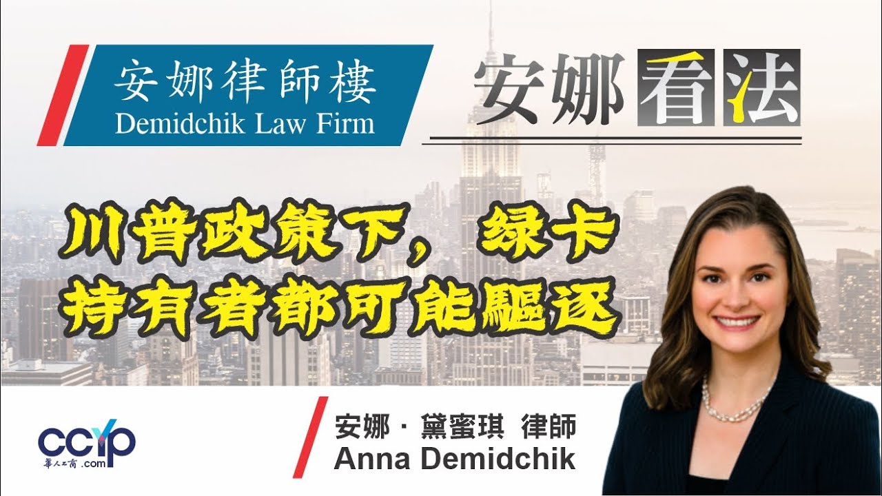 安娜律師樓 图片 9