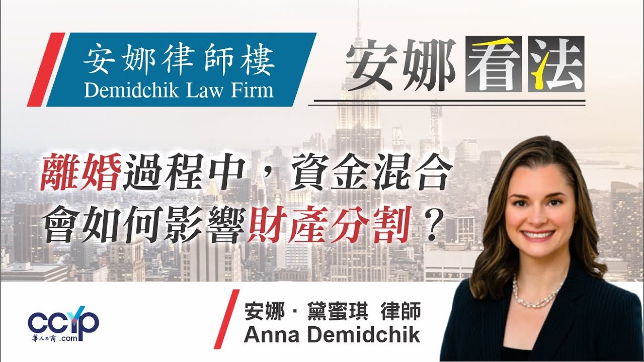 安娜律師樓 图片 10