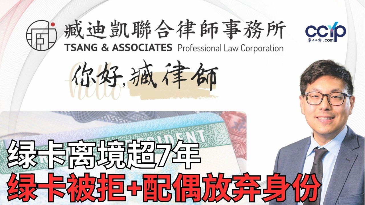 臧迪凱聯合律師事務所 图片 8