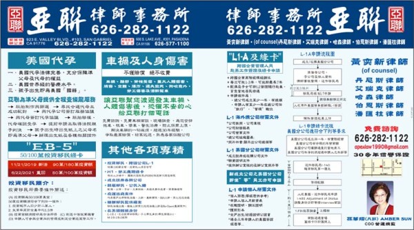 亞聯律師事務所 photo 1