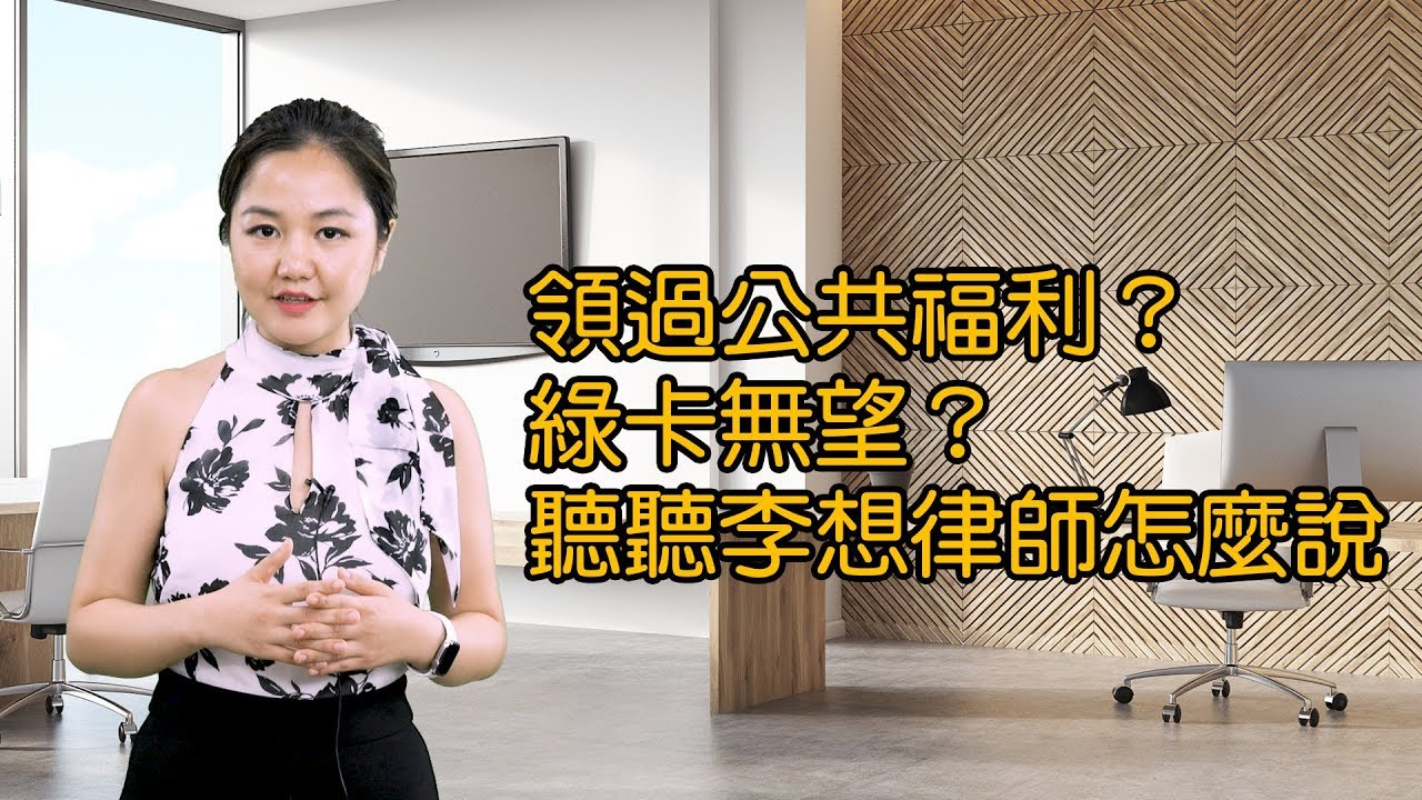 李想律師事務所 photo 1