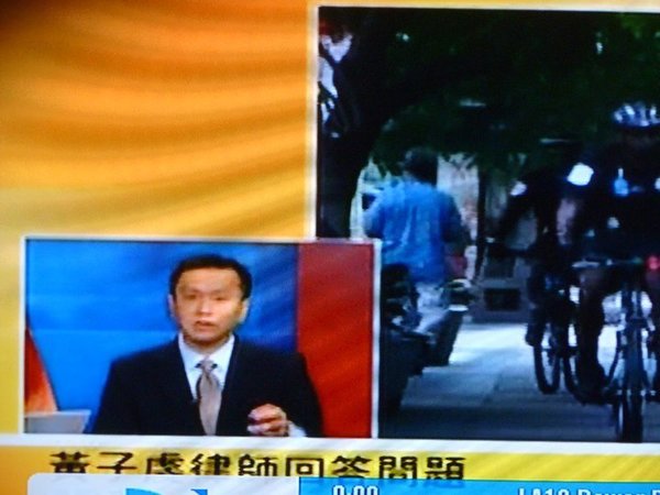 黃子虔移民律師事務所 photo 2