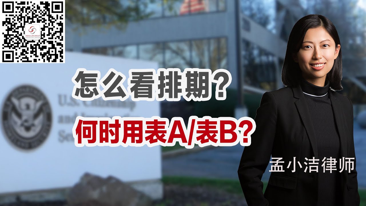 孟小潔律師事務所 photo 2