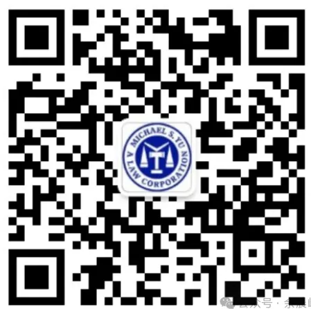 余晨峰律師樓 photo 1