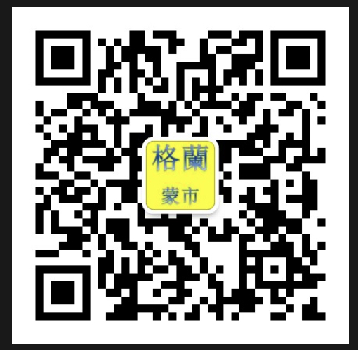 格蘭公民入籍‧移民律師 photo 1