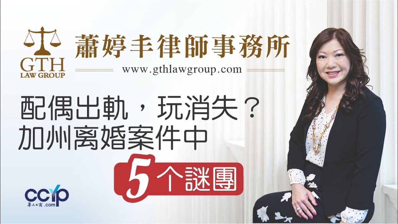 蕭婷丰律師事務所 photo 2