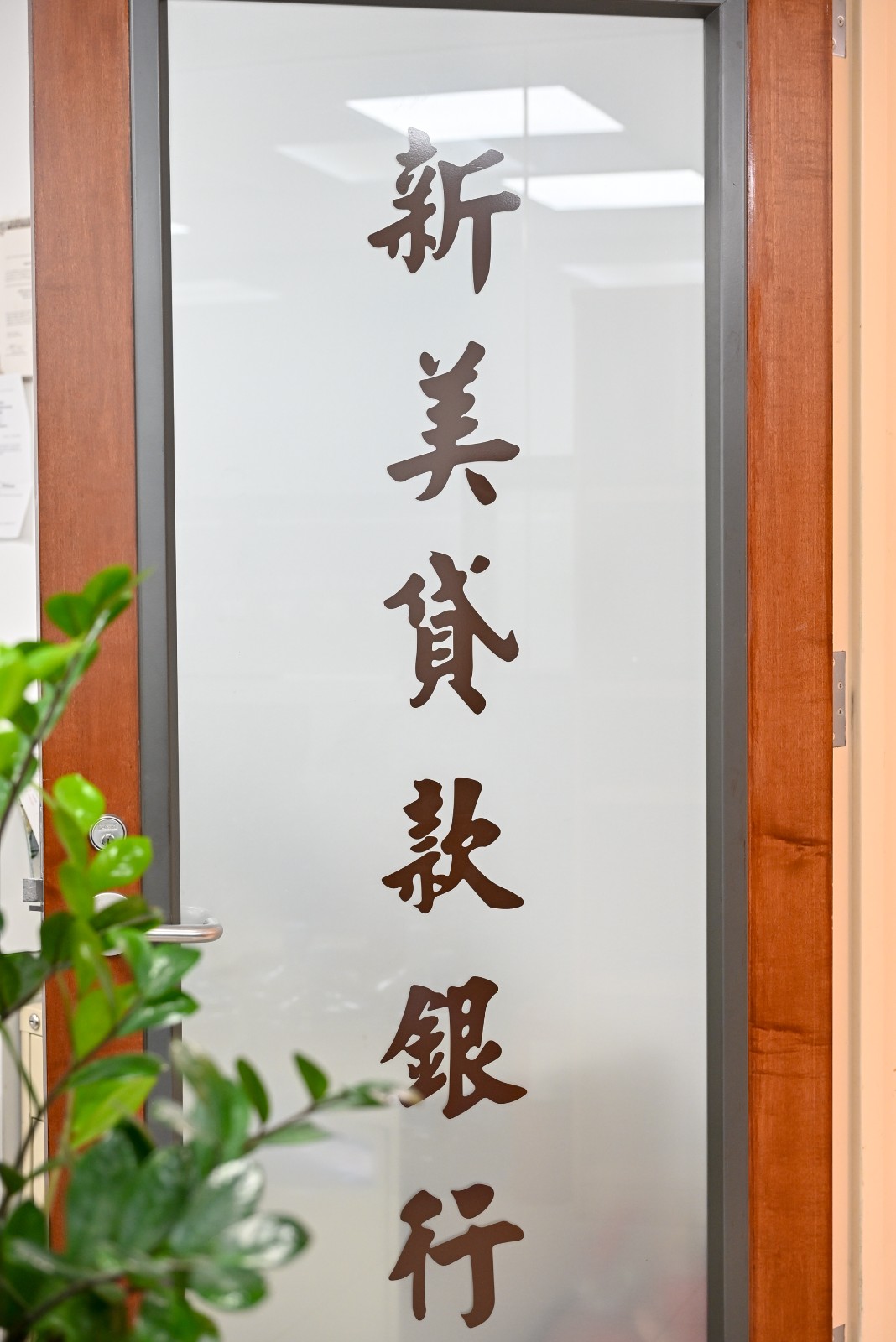 Summit Mortgage Bankers photo 3