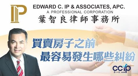 葉智良律師事務所 photo 2