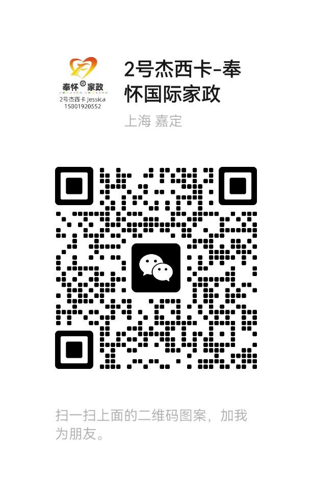 奉怀国际家政 photo 1