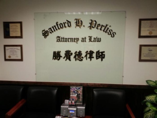 勝費德聯合律師事務所 图片 3