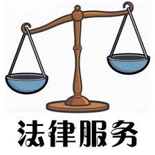 黃麗華律師事務所 图片 6