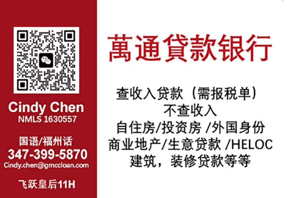 GENERAL MORTGAGE CAPITAL CORPORATION photo 4