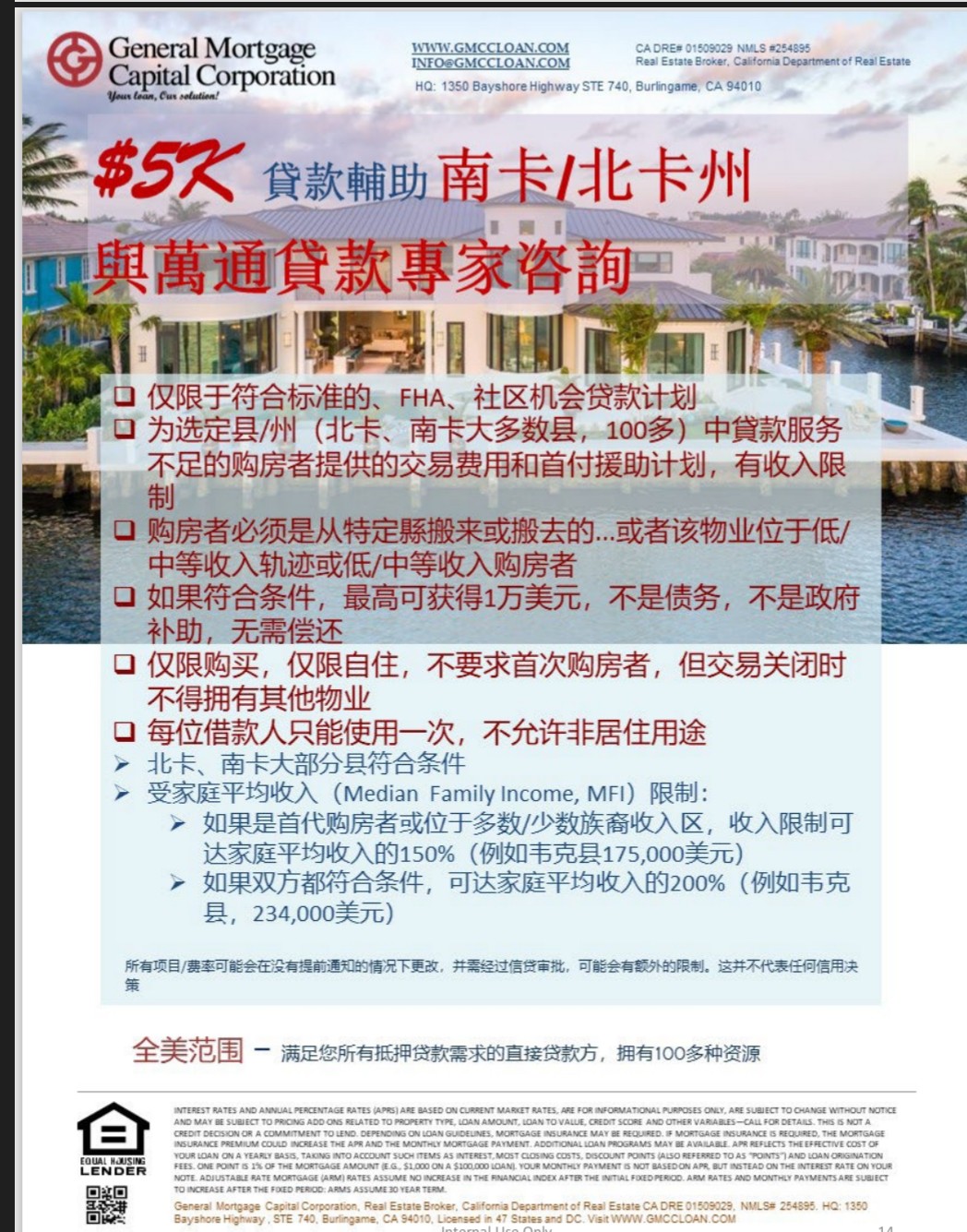 GENERAL MORTGAGE CAPITAL CORPORATION photo 7