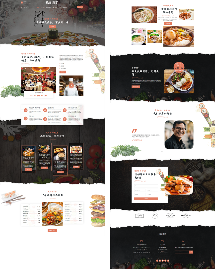 John Website Design photo 2