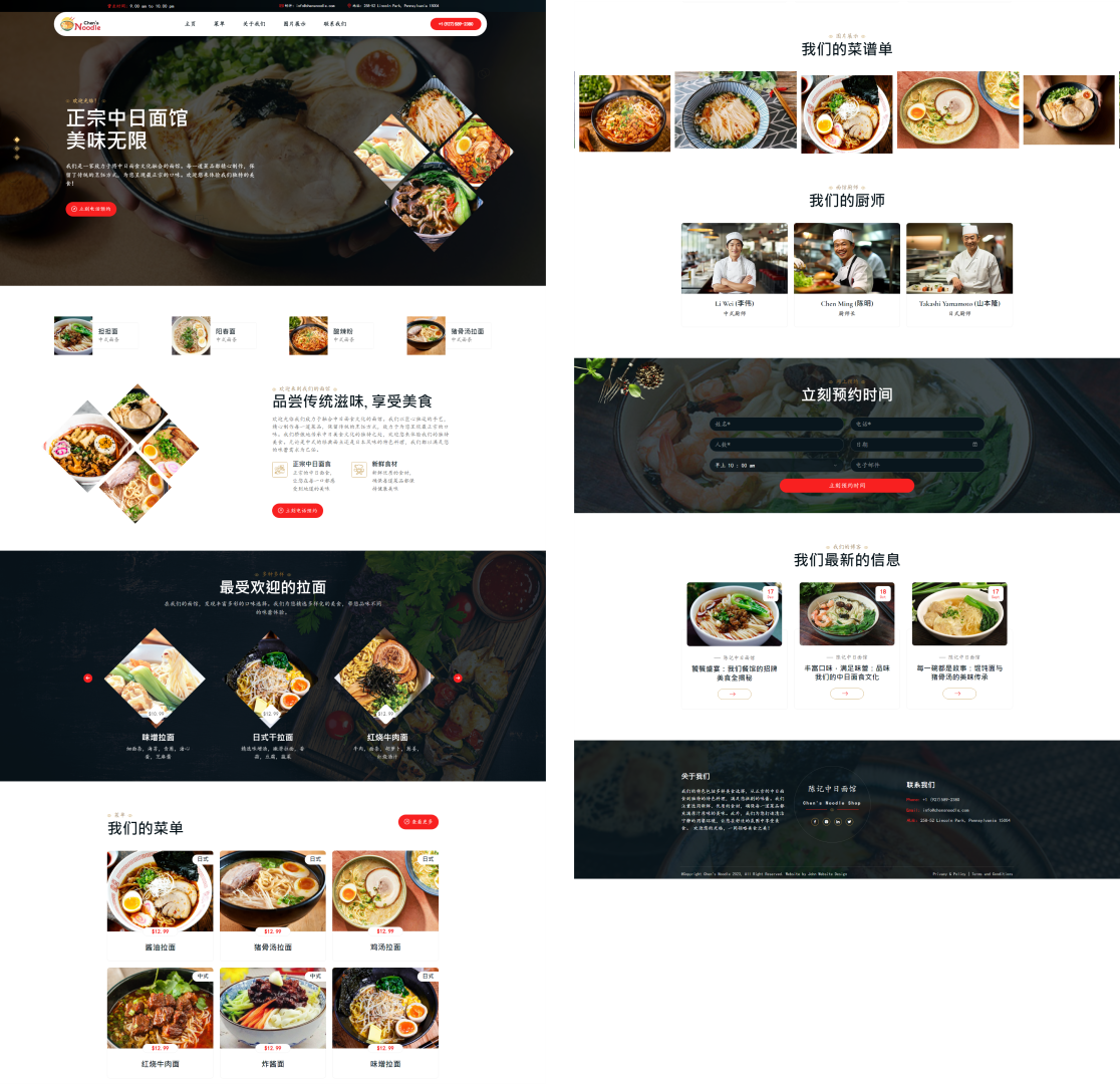 John Website Design photo 1