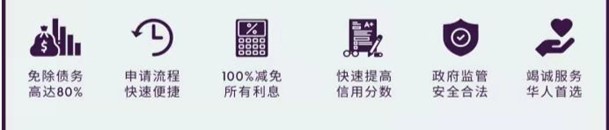 National Debt Law photo 4