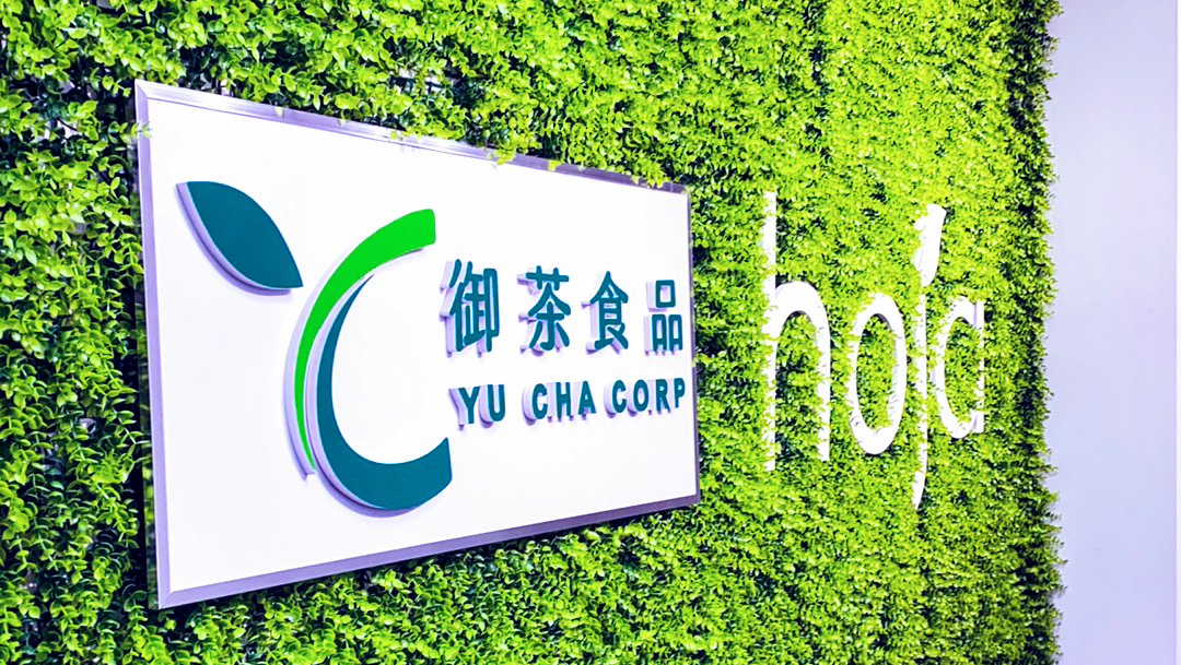 YU CHA FOOD御茶食品 photo 1