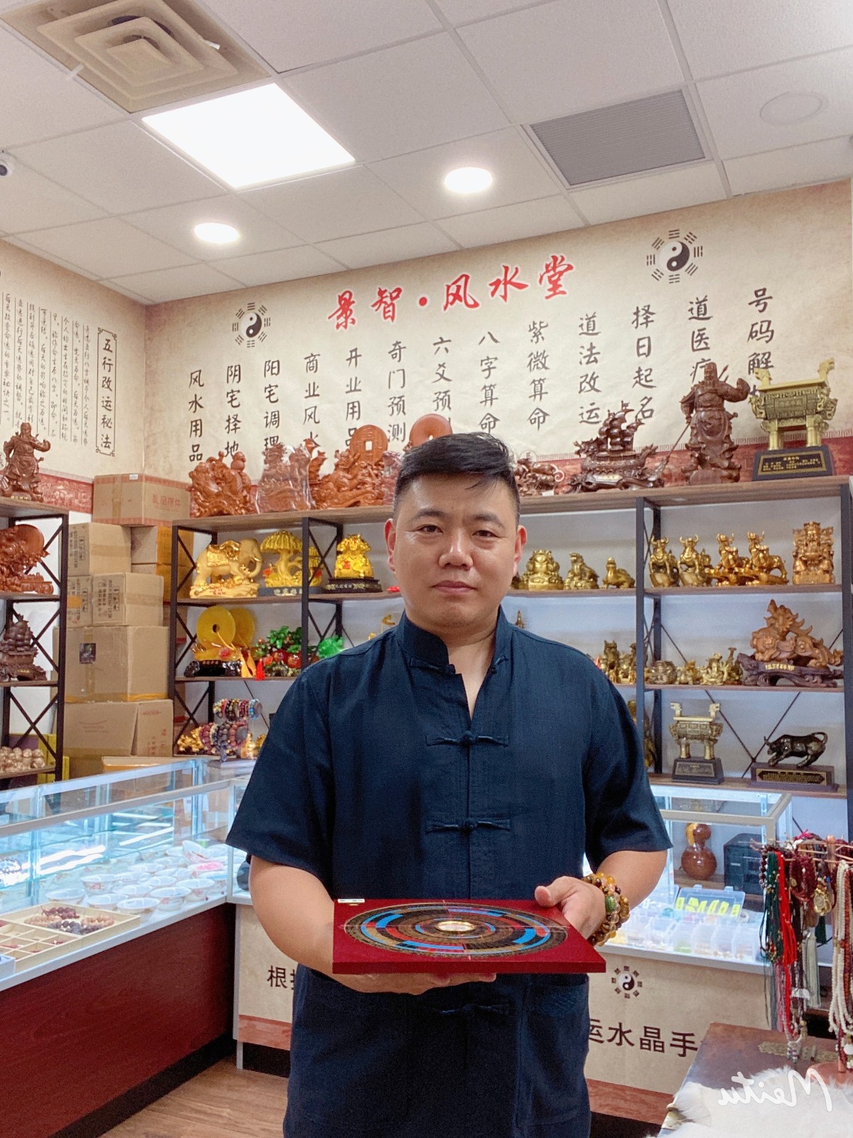 张洪榛 风水师 photo 1