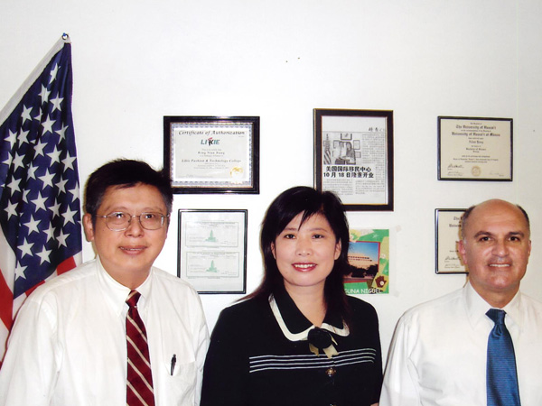 國際移民中心 photo 1