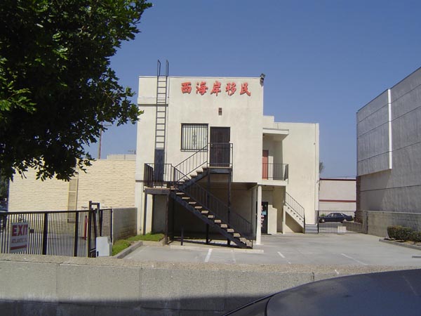 西海岸法律移民中心 photo 1