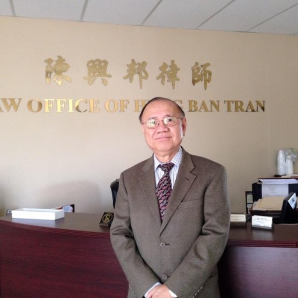 陳興邦律師事務所 图片 1