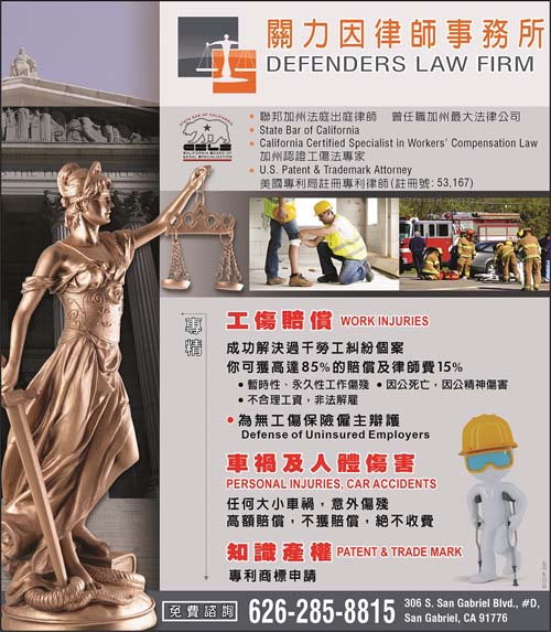 斯蒂芬·關律師事務所 图片 1