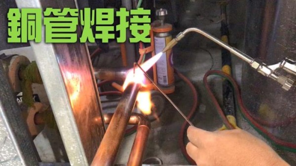 微潤‧熱水器‧漏水‧通管‧插座 图片 3