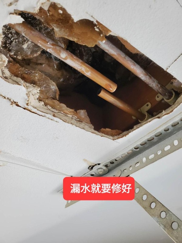 EC13專業安裝空調‧水電換修專家 图片 6