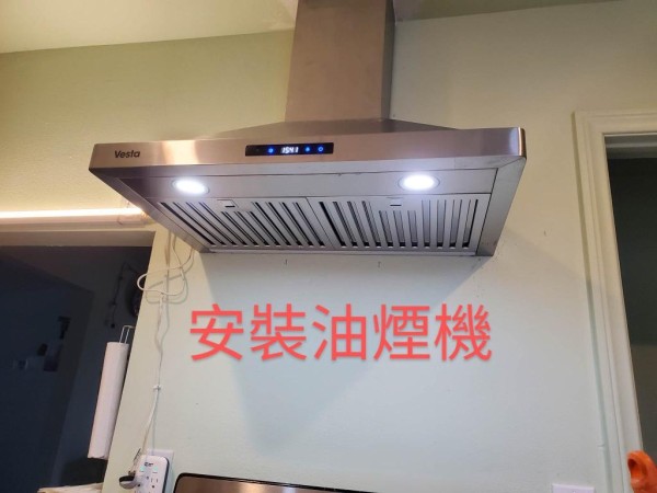 EC13專業安裝空調‧水電換修專家 图片 3