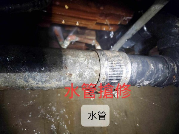 EC13專業安裝空調‧水電換修專家 图片 4