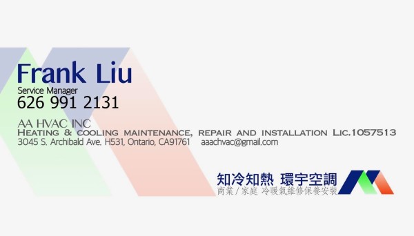 洛杉磯環宇冷暖氣 图片 4