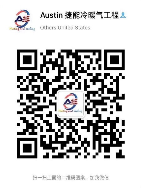 捷能暖通空調 图片 1