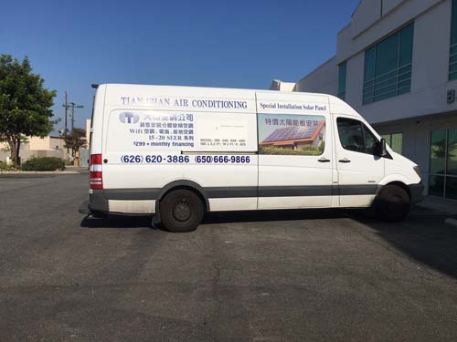 天山空調公司 图片 1